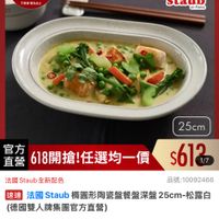可能是火鍋和文字的圖像