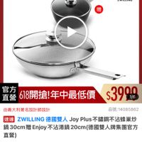 可能是文字的圖像