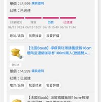 可能是文字的圖像