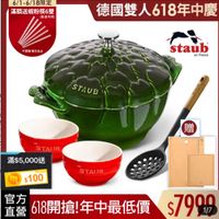 可能是顯示的文字是「 6/1-6/18限定 滿額送蝦粉模6雙 (數急 (重量有限) 德國雙人618年中慶 德國雙人 不累障 累障開充為止 完為止 staub Fronce ด France SAYLS STAUB STAUB STAUB 滿$5,000送 贈 日的 只日 $100 STAUB 官方 高618開搶1年中最低價$7992 直營 618開搶!年中最低價 618開搶! $7900 1/7 」的圖像