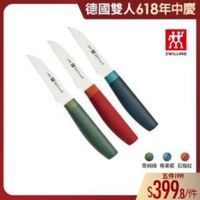 可能是刀和文字的圖像