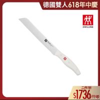 可能是刀和顯示的文字是「 15:58 4 X 德國雙人618年中慶 德國雙 效 ZWILLING 二件7折 s1736 /件up 」的圖像