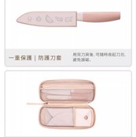 可能是顯示的文字是「一重保護 一重保護︱防護刀套 防護刀套 用完刀具後， 用完刀具後，可隨時收起刀刃， 可際時收起刀刃 避免誤碰。 刀具、 刀具、砧板整齊收納， 二重保護 分區收納包 二重保護|分區收納包刀具、贴版整真收 合理分區,安全存放 合理分區， 安全存放」的圖像