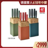 可能是刀和顯示的文字是「德國 德國雙人618年中慶 然 ZWILLING 困 刀座3色任選 $2999 」的圖像