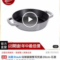 可能是文字的圖像