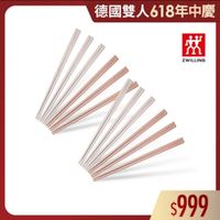 可能是麵包棒和顯示的文字是「德國雙人618年中慶 德國雙人 效 ZWILLING $999 」的圖像
