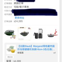 可能是顯示的文字是「 05:53 5G 訂單查詢 全部 全部　未付款　未出貨已出货門市未取 未付款 未出貨 已出貨 門市未取 符合*202/01~2025/06*的訂單 符合“2025/01 訂單日期2025/06/1405：50 訂單日期 2025/06/14 05:50 訂單編號 25 訂單通路 單通路網路訂單 網路訂單 配送方式 宅配/電子票券 付款方式 收件資訊 更換地址 訂單金額 訂單金額$24，395 $24,395 脂力表機 CAs 【法國Staub]Margaret瑪格麗特團 【法國Staub】 Margaret瑪 Margaret瑪格麗特團 馬格麗特圓 形驻期端鐵和食鍋16cm-3色任進（. 16cm- 色任選(.. 檸檬黃 x1 登記送 單價 單價：$4,399 $4,399 狀態：接獲訂單 狀態 接獲訂單 理貨 訂單通知 06/14 06/1405:50 05:50 出貨 已送違 訂單確認後， 預計2025/06/14送達 訂單確認後，預計2025/06/14送達 ／14送達 8g 選選 追蹤清單 通知 購物車 ဂ၀ 會員中心」的圖像