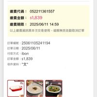 可能是文字的圖像