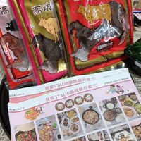 可能是文字的圖像