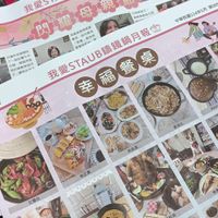 可能是焗豆、票根和文字的圖像