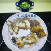 可能是食物和顯示的文字是「 6-33脆皮臘肉 6-33 OFI 」的圖像