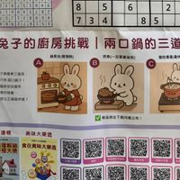 可能是玩具和文字的圖像