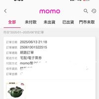 可能是‎顯示的文字是「 ‎6:39 4G 19 momo 全部 未付款 未出貨 已出貨 未付款　未出貨已出貨門市末 出貨門市未取 門市未取 符合”2025/01~2025/06"的訂單 的訂單 訂單日期 2025/06/13 訂單日期2025/06/1321：18 21:18 訂單編號25061301522515 訂單編號 25061301522515 訂單通路網路訂單 訂單通路 網路訂单 配送方式 宅配/電子票券 付款方式 momor 付款方式momo幣11？ انن 收件資訊桃后一 收件資訊 州戸4 P 訂單金額 官方直信 stanh 24c 24c.)[3.45l] 3.45L)‎ 」‎的圖像
