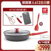 可能是顯示的文字是「德國雙人613生日慶 6/7-6/1 6/7-6/18好禮3選1 or or म ZWILLING 日曲 只日 玉 28cm 6/14開賣 6/1 $2999 」的圖像