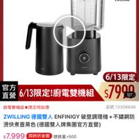 可能是熱水器、咖啡機和顯示的文字是「 14:21 " 35:1788 <三00新品 《三8新品搜全站商品 mo mo 新品 搜全站商品 家電> 家電>飲水設傳》瞬熱式滑飲橋》全系列 飲水設備 瞬熱式淨飲機 全系列 德國雙人613生日慶 ж 1 ZWILLING 6/13限定 官方 6/13限定！厨電雙機組$7900 直營 6/13限定！厨電雙機組 6/13限定！ 廚電雙機組 $7990 1/7 廚電雙機組太限定特談價 厨電雙機組 限定特談償 ZWILLING 德國雙人 ZWLING信國雙人ENFINGY玻聖調團機+不講岡防 德國雙人ENFINIGY ENFINIGY 破壁調理機+ +不鏽鋼防 燙快煮壺黑色 壹黑色（德國雙人牌集國官方直營 品號：13308646 $7,999 限時折後價 總銷量>500 $23,500 促銷價 moPlus 訂聞moPlus會員享4%回饋 會員享4%回 moPlus 折價券 特惠商品 特惠商品，不適用折價券 不適用折便券 使用咨知 1年使用期 ۵= ロ 追蹤清單 購物車 追蹤 加入購物車 直接購買」的圖像