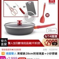 可能是顯示的文字是「 10:08 < To በር 95 新品 搜全站商品 08:00準備開賣 08:00 準備開賣 距開始 距開始2151：09 21 51 09 德國雙 德國雙人613生日慶 6/7-6/1 6/7-6/18好禮3選1 豊3選1 or or ZWILLING 王 28cm 官方 直營 雙人生日慶指定品滿3千折3百 6/14開賣 $2990 1/6 電磁爐適用 抗刮耐磨 品號 11239791 預 德國雙人 黑曜鍋 28cm 附玻璃装 德國雙人黑曜鍋28cm附玻璃蓋+小砂膠證 +小矽膠鐘 57折 $2,999 $2，999限搶價練銷量 限搶價 總銷量>5,000 $5,100 $5,180市售價 市售價 商品評價 查看全部> 4.9（10則評價）總銷量>5,000 4.9 （110則評價） 總銷量>5,000 總銷量> 5,000 限量 限量500組開賣通知我 限量500組 開賣通知我」的圖像
