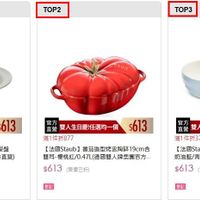 可能是文字的圖像