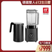 可能是研磨機、泡茶器和顯示的文字是「德國雙人613生日慶 效 ZWILLING 6/13限定 $7999 」的圖像