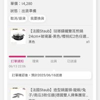 可能是電話和文字的圖像