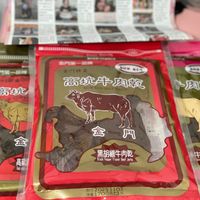 可能是文字的圖像