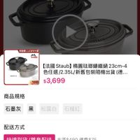 可能是喇叭和文字的圖像
