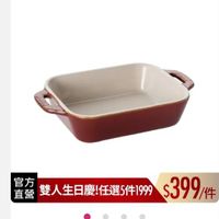 可能是文字的圖像