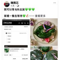 可能是文字的圖像