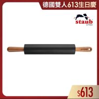 可能是顯示的文字是「 X 德國雙人613生日慶 staub M/ Fronce $613 易階」的圖像