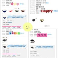可能是文字的圖像