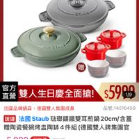 可能是火鍋和文字的圖像