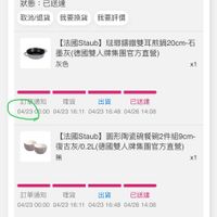 可能是文字的圖像