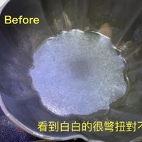 可能是顯示的文字是「 fte Before 看到白白的很警扭對不對」的圖像