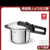 可能是顯示的文字是「 12:11 < 鄭伊婷的貼文 德國雙人613生日慶 3生日慶 然 ZWILLING ZWILLING 国 22cm 6/10開賣 $2999 」的圖像