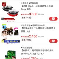 可能是 2 個人和顯示的文字是「 7:56 mo o 新品 限時搶購 00:00 現正搶購 08:00 即將開搶 12:00 即將開搶 即將 16:00 即將開搶 距離結束 00 03 34 法國製造限時搶購 【法國Staub】 [法國Staub】玻斑錦鐵雙耳煎鍋 【法國 法錦鐵雙耳煎鍋 24cm兩色 怎是人生 魔市电量樂汁折片 TH 限搶價$3,680$8,180 限搶價 3,680 $8,180 最後 最後130組 搶 SITERIE 新時限定 好禮多重送滿額再贈mo幣 【勁漢英雄】？L-情胺酸秘魯黑瑪十 【勁漢英雄】 ?L精胺酸秘魯黑瑪卡 膠囊×3盒 ANII 中下軍贈黑碼卡隨手包 下里贈 黑瑪卡隨手包 /15 限搶價 450 限搶價$2,450 $7,200 最後138組 搶 滿額送好禮 【白蘭氏】 雙認證鷄精手提式盒裝 68ml*19 68ml*19入*2盒共38入 共38入 6/10 6/19+下軍送7-11商品卡 下單送7 -11商品卡 .차 限搶價$ 跟搶價$1，750 $2,926 最後145組 搶 YOHO 快閃一日 贈星空夜秀門票 【墾丁悠活渡假村】 【墾丁悠活渡假村】優惠快閃！景 優惠快閃 ！景緻 客房二中床2大1小11嵗含早餐 参把质新界 6.01-30 :路ス 抽DJI JI運動相機 限搶價 搶價$3,299$10,000 299 $10,000 最後117組 搶」的圖像