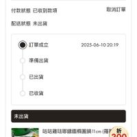 可能是顯示的文字是「 613生日慶全館滿3000折300 613生日勝 全館滿3000折3001 ZWILLING IT'SACULINARYWORLD WORLD IT'SA CULINARY 訂單編號 訂單編號#2227 #2227 訂購日期 訂購日期2025-06-10 2025-06-10 訂單明細 付款狀態 付款狀態已收到款項 已收到款項 配送狀態未出貨 配送狀態 未出貨 取消訂單 訂單成立 2025-06-1020:19 20:19 準備出貨 已出貨 已收貨 未出貨 咕咕雞驻耶錯鐵構回鍋11cm( （羅草 羅折 折 300 預計出貨日2025/8/8 NT$3,499 NT$3,499數量：1 數量： 小計 NT$3,499 zwilling.com.tw 」的圖像