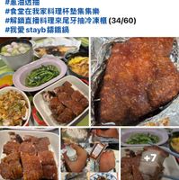 可能是顯示的文字是「 7:45 < 我愛Staub籌鐵鍋 我愛 Staub ２6,5９5分 26,595分BadyChao・6月2日・ BadyChao Bady Chao 6月2日 我是金金 不多說交作業 #6月大樂透 #33脆皮燒肉 #33 #37爆汁雞腿排烘蛋 #37 #六月直播料理-湯聖偉 湯聖偉 #蔥油透抽 #食堂在我家料理杯墊集集樂 #解鎖直播料理來尾牙抽冷凍桶 (34/60) #我愛stayb錦鐵鍋 stayb 講鐵鍋 #我愛 讚 Q留言 留言 と複製 你、SkyTseng和其他35人 你、 Sky Tseng 和其他35人 最相關、 分享 分享 Van-ihona Van-ihnnaW.. Wu 撰寫公開留言...... 」的圖像