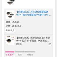可能是文字的圖像