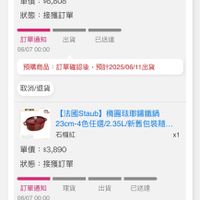 可能是文字的圖像