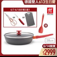 可能是顯示的文字是「德國雙人613生日慶 德國 6/7- 6/7-6/18 6/7-6/18好禮3選1 回 or or 效 ZWILLING 贈 日曲 王 28cm 6/14開賣 $2999 」的圖像