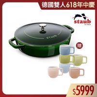 可能是顯示的文字是「德國雙人618年中慶 staub en en France STAUB STAUB SAUB 目曲 只日 STAJB STAJE SEUS STAUB $5999 」的圖像