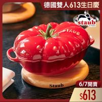 可能是顯示的文字是「德國雙人613生日慶 staub en France TAVE Staub 6/7 6/7開賣 $613 」的圖像