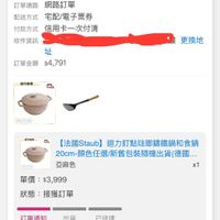 可能是文字的圖像