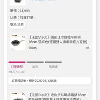 可能是文字的圖像
