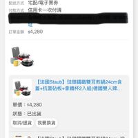 可能是文字的圖像