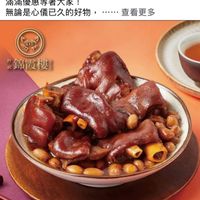 可能是火鍋、龍眼和顯示的文字是「我愛Staub錦鐵鍋 錦鐵鍋 我愛 Staub 管理員 Nana Sophia 管理員naSopia·1天· NanaSophia・1天 1天 親愛的大家們好 6月份是友好品牌的生日慶購物節, 滿滿優惠等著大家! 無論是心儀已久的好物, 無論是心儀已久的好物,·…….者史多 .....查看更多 ሂጭዱድን T5 錦霞樓 فل 紅燒花生豬腳 103 留言 59則留言 59則留言4次分享 4次分享 發送 分享 分享」 的圖像