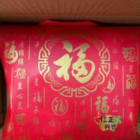 可能是文字的圖像