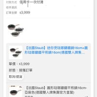 可能是文字的圖像