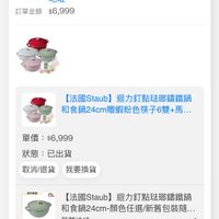 可能是文字的圖像