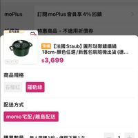可能是文字的圖像
