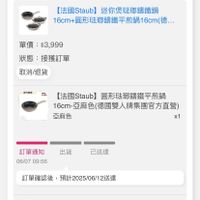 可能是文字的圖像
